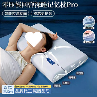YA��ƽ��������˯���^A��㉺�����؏�ӛ�����^��оPRO�pо�o�i��