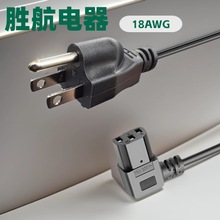 ��Ҏ�����ҏ�Ʒ��βC13�Դ�� 5-15P�������叝�^Ʒ�ֽӿ��B�Ӿ�