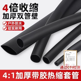 接线端子;连接器;压接钳
