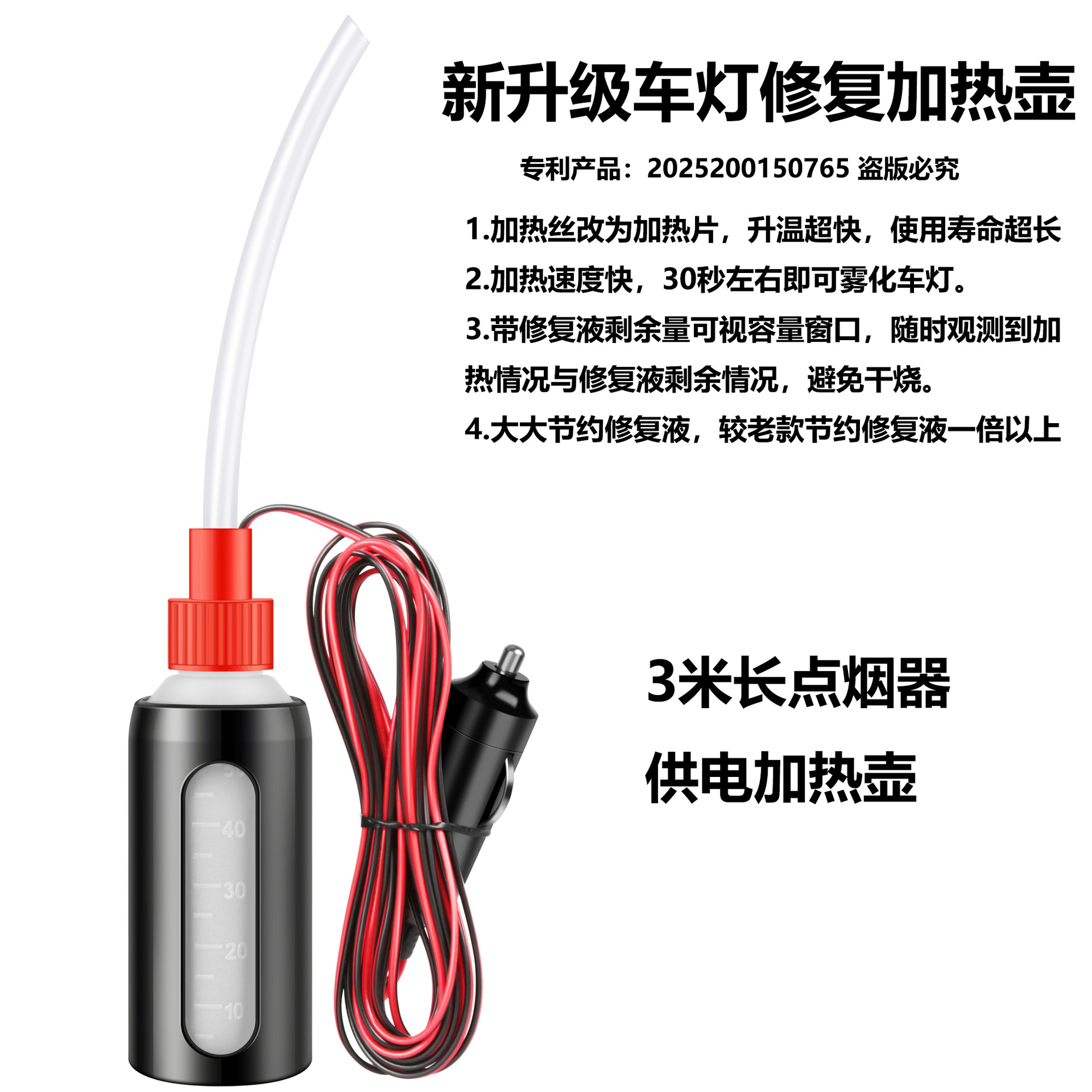 자동차 코드로 구동되는 방적 가열 주전자