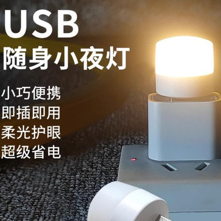 lámpara de escritorio lámpara de noche dormitorio bebé dormir amamantamiento led charger enchufe ahorro de energía aprendizaje protector de ojos lámpara de cabecera USB