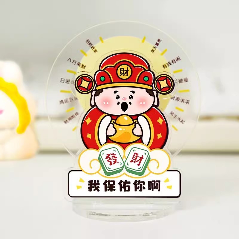情緒安定神器癒し系小置物アルバイト人工位発狂装飾デスクトップ解凍立牌オフィス|undefined