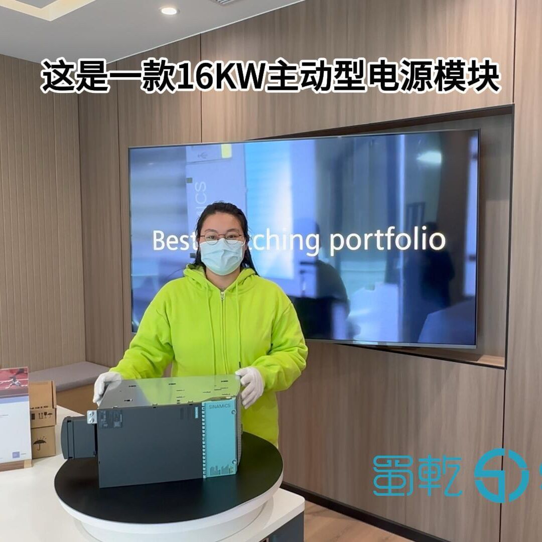 西门子6SL3130-7TE21-6AA4 SINAMICS S120 调节型电源模块