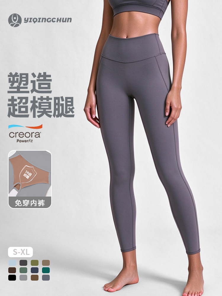 Yüksək belli idman şalvarı, qadın üçün tikişsiz leggings
