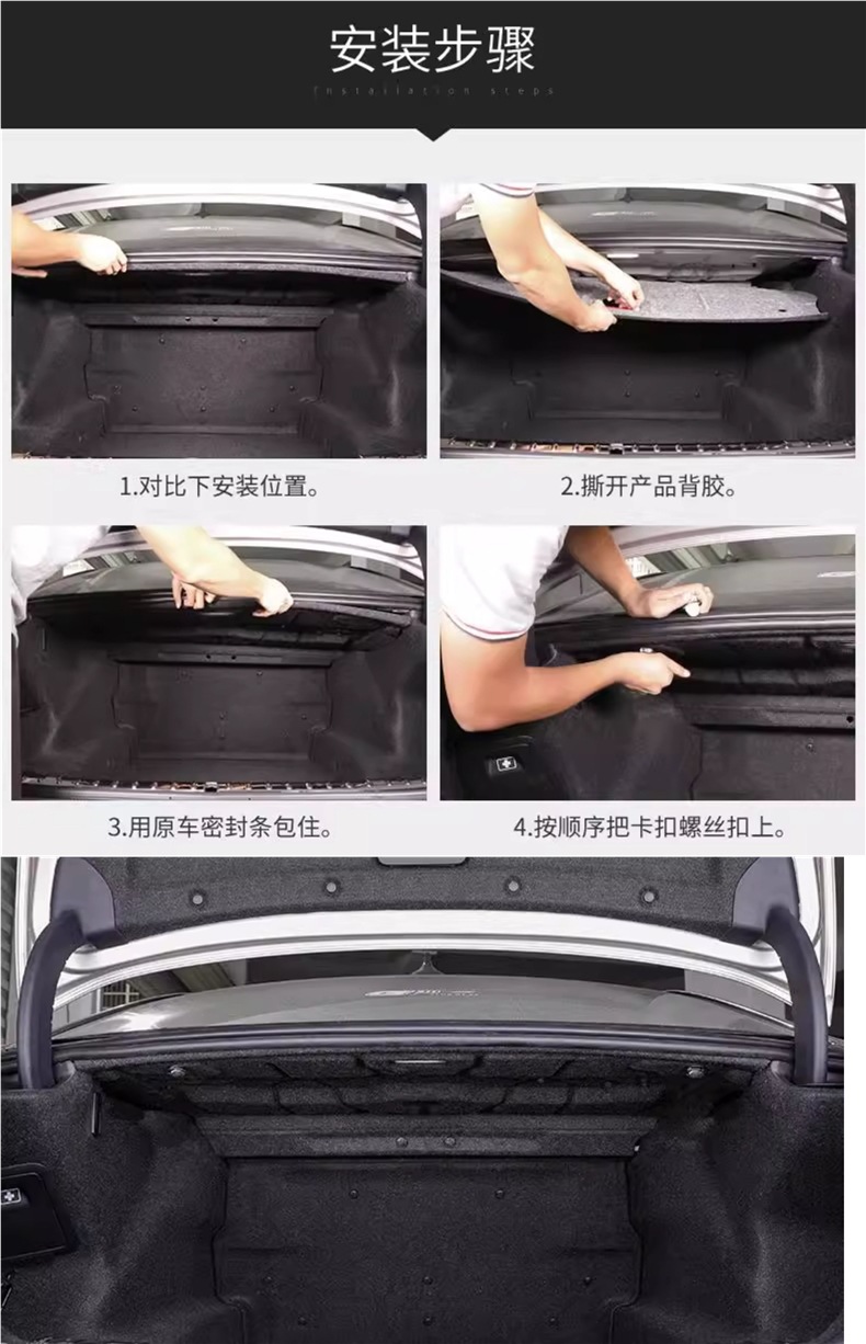 Suitable for Bmw 3 Series 5 Series Trunk Sound Insulation Cotton 525 Modified 530Li Trunk Insulation Three Series Decorative Supplies