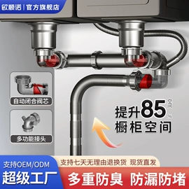 下水;垃圾处理机;收纳架