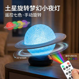 创意星球灯月球灯星空投影灯台灯床头灯遥控小夜灯卧室睡眠灯氛围