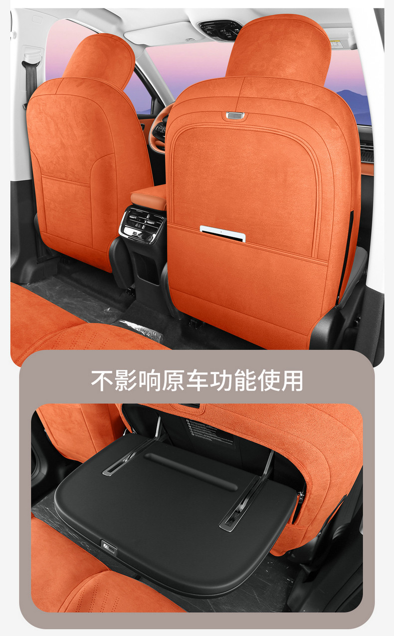 26 Models of the Fifth-Generation Tiggo 8 Special Full-Cover Suede Car Seat Covers, Universal for All Seasons, Rams Seat Cover Modification