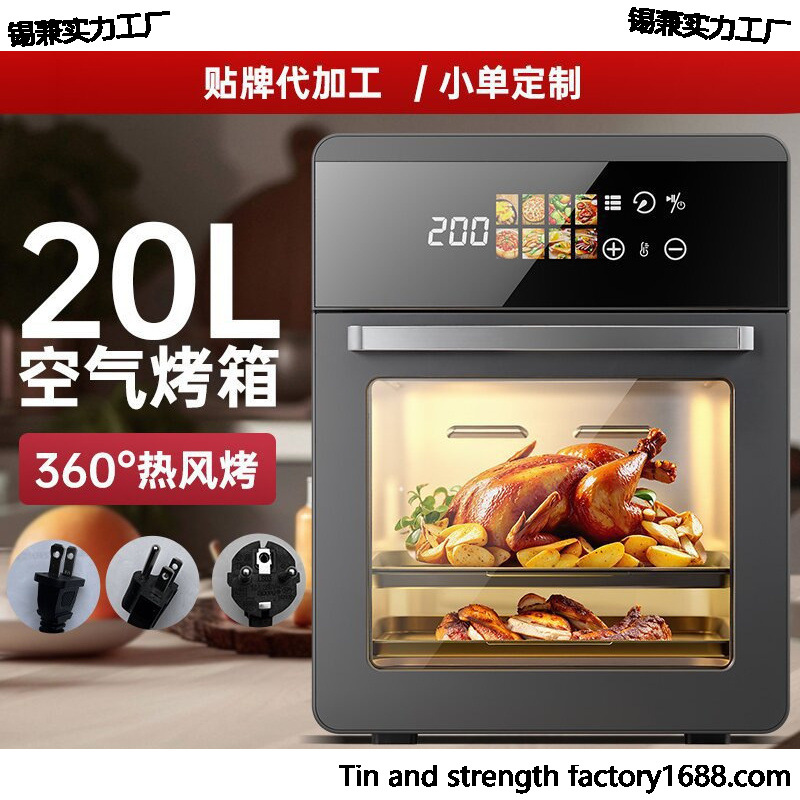 Large-Capacity Visual Smart Home Air Fryer Supports Cross-Border European, American and British Multi-Function Ovens