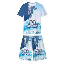 ���ų����ļ�ս�������ൺѩ��ơ����װ����̿����мҾӷ�������