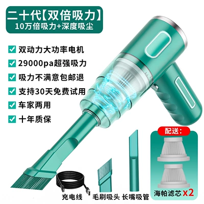 Supply Blowing and Suction Dual-Purpose: Tozsoranlar - neutral-108-vacuum-cleaner-vacuum-charging-model-only-2-filters-emerald-green