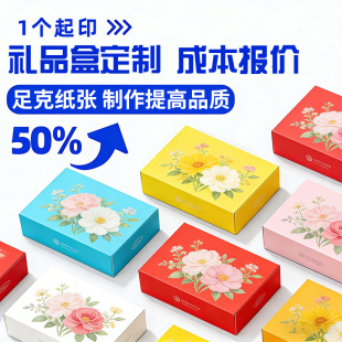 �YƷ���b�ж���ӡlogo�ߙn���yƷ�׺��o�wƷ��ˮ���������ƺ�Ƥ��