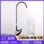 全铜回水自动纯净龙头