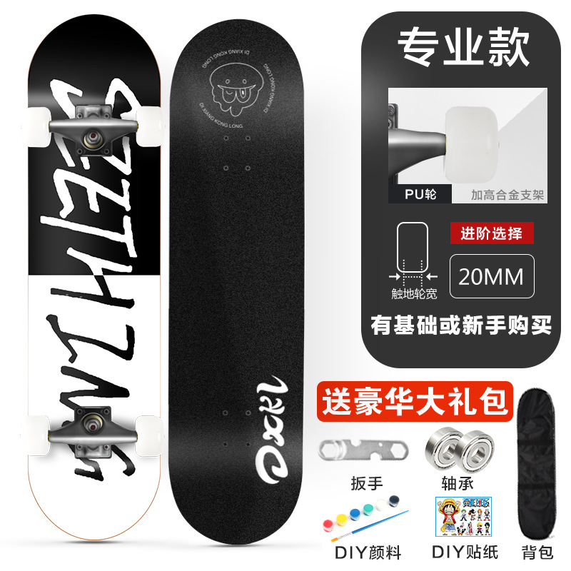 3108 monopatín de cuatro ruedas adolescentes niños adultos principiante cóncavo Road Brush Street doble deformada de 31 pulgadas de arce Patineta