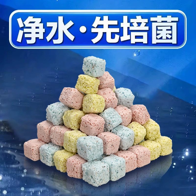 Материал фильтра аквариума Аквариум Ландшафтный фильтрующий материал нижний фильтр культура очистки бактерий воды керамическое кольцо Биохимический шаровой фильтрующий материал оптом