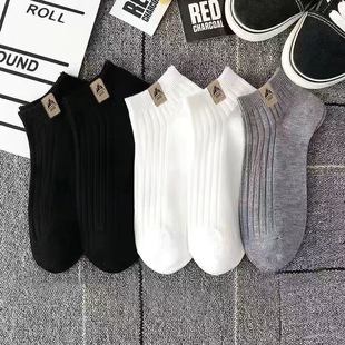 Socks men's summer men's deodorant white boat socks thin black tide all-match Zhuji boys socks sports