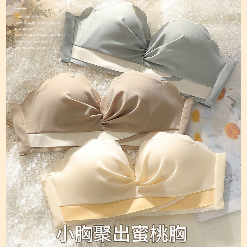 小さな胸の女の子用下着、副胸プッシュアップ、たるみ防止、滑り止め、ノンワイヤー、プッシュアップ、調節可能なシームレスブラ、日本製|undefined