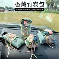 Автомобильные саше новые бамбуковые саше для украшения с активированным углем для удаления формальдегида и дезодоранта