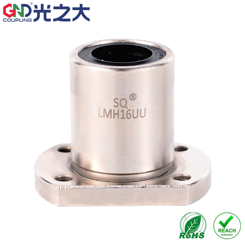 椭圆H型直线轴承不电镀不锈钢光之大LMH16UU标准版高负荷线性轴承