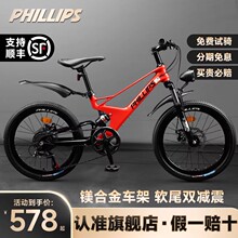 �����Ճ�ͯ����܇6-12�q�д�ͯ�W����܇�V�Ͻ�ܛβ�p�p��ɽ��܇