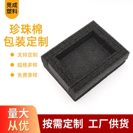 EPE珍珠棉;珍珠棉异型材