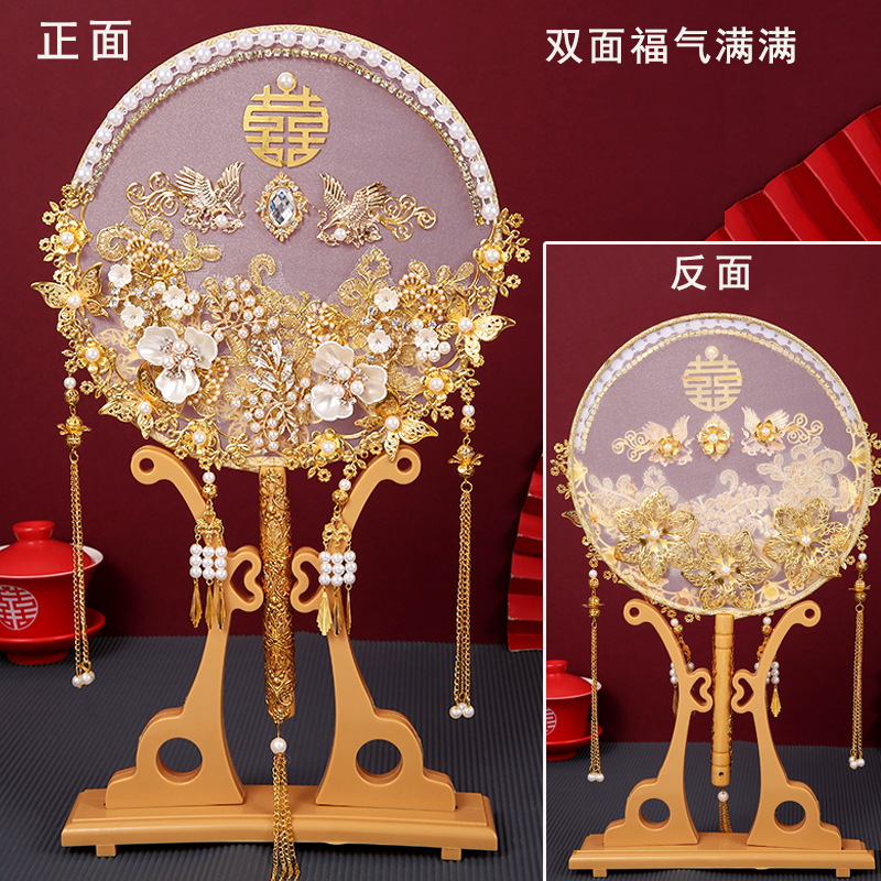 双面团扇秀禾服新娘婚扇中式婚礼遮面古风扇子长柄成品扇结婚喜扇|undefined