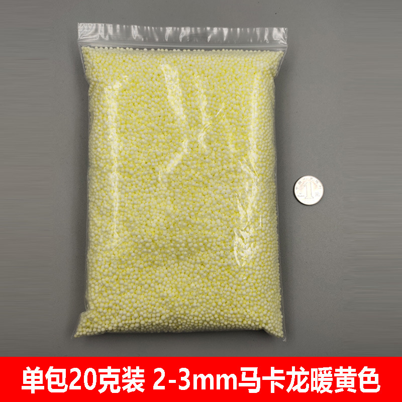 单包20克装 2-3mm马卡龙暖黄色