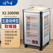 �t��������ȡů���ɟ���������С̫�늟��ȼ��ÿ���tС���ů��