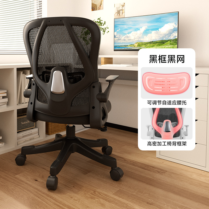 Marco negro, red negra sin almohada + pie de nylon