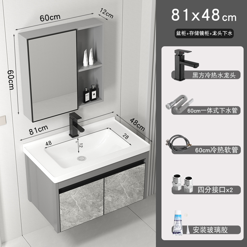 8148 cuenca + gabinete + espejo gabinete (enviar accesorios de grifo)