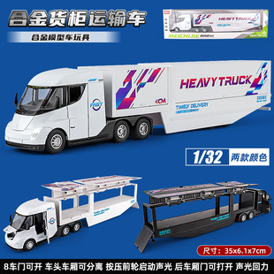 1:32��˹��؛��܇����ģ�ͺϽ�܇�\ݔ܇�ղؔ[���к��Y�����܇