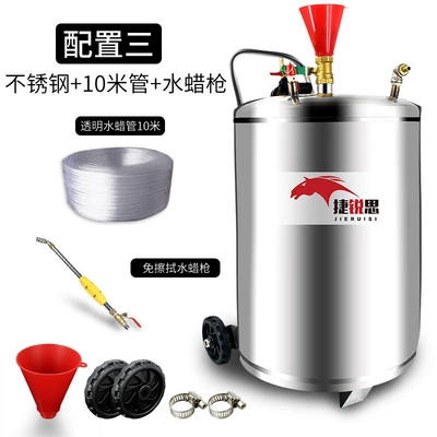 Car Wash Foam Machine High Pressure Foam Barrel Tank Water Wax Machine Stainless Steel Plastic Car Wash Shop Car Wash Complete Set of Equipment (Car washing machine) - 10m-water-wax-foam-machine-water-mist