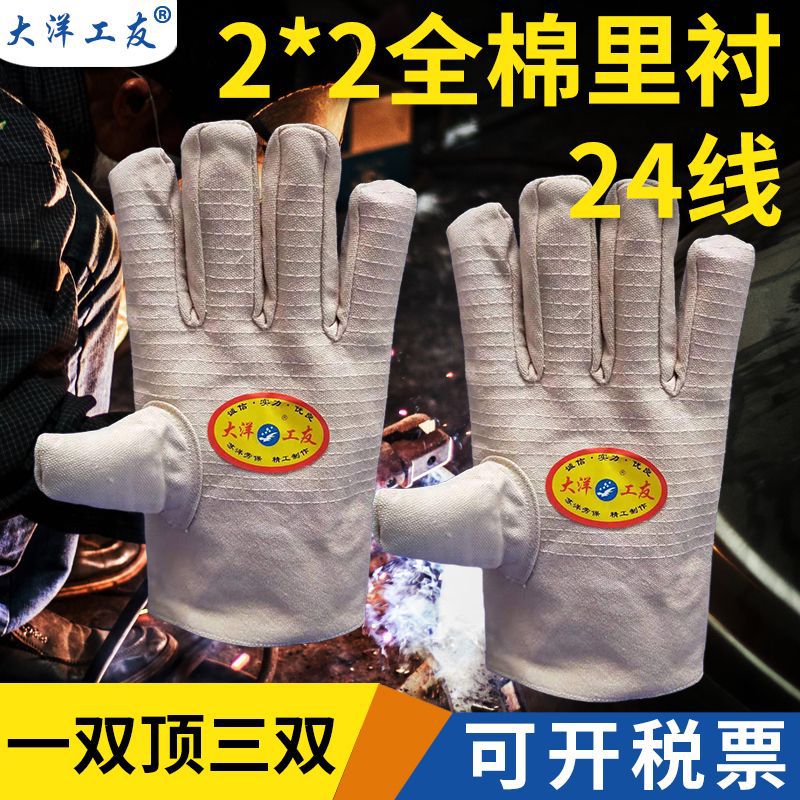 批发劳保手套2*2加密棉布手套扣指全棉全衬帆布劳保手套帆布手套