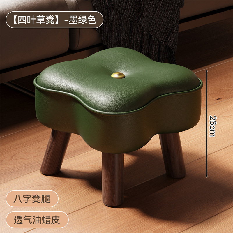 客厅小凳子家用小板凳沙发脚踏凳茶几小矮凳软包小椅子简约换鞋凳|undefined