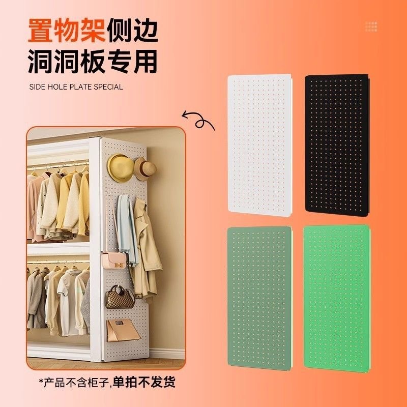 専用ひょうたん穴収納ラック、サイドホールボードアクセサリー、本棚ホールボード収納キャビネット、書斎収納|undefined