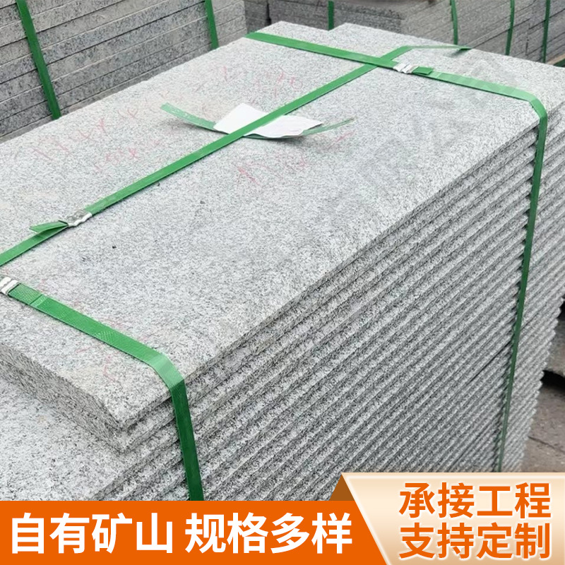 定制切割芝麻白火烧板花岗石光面 可加工踏步磨边梯步地面石材