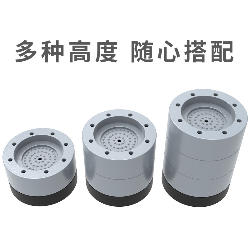 Laundering Machine Foot Pad Heightening Anti-slip Foot Pad Shock Absorbing Pad Universal Fixer Refrigerator Base Elevation Shock Absorbing Pad