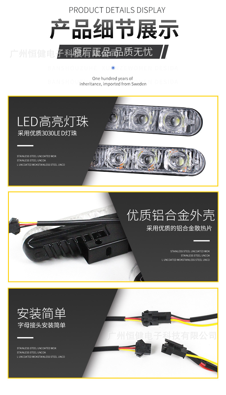Cross-border car daytime running light 3LED small harpoon daytime running light 9 lights highlight middle net modified light DRL turn signal