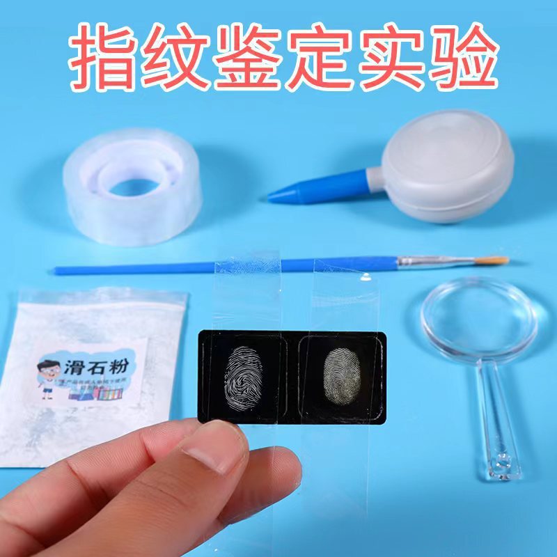 Fingerprint Extraction, Collection, and Identification Experiment Materials Kit for Science Area in Kindergarten, Suitable for Children's Science and Technology Projects Fingerprint Extraction, Collection, and Identification Experiment Materials Kit for Science Area in Kindergarten, Suitable for Children's Science and Technology Projects