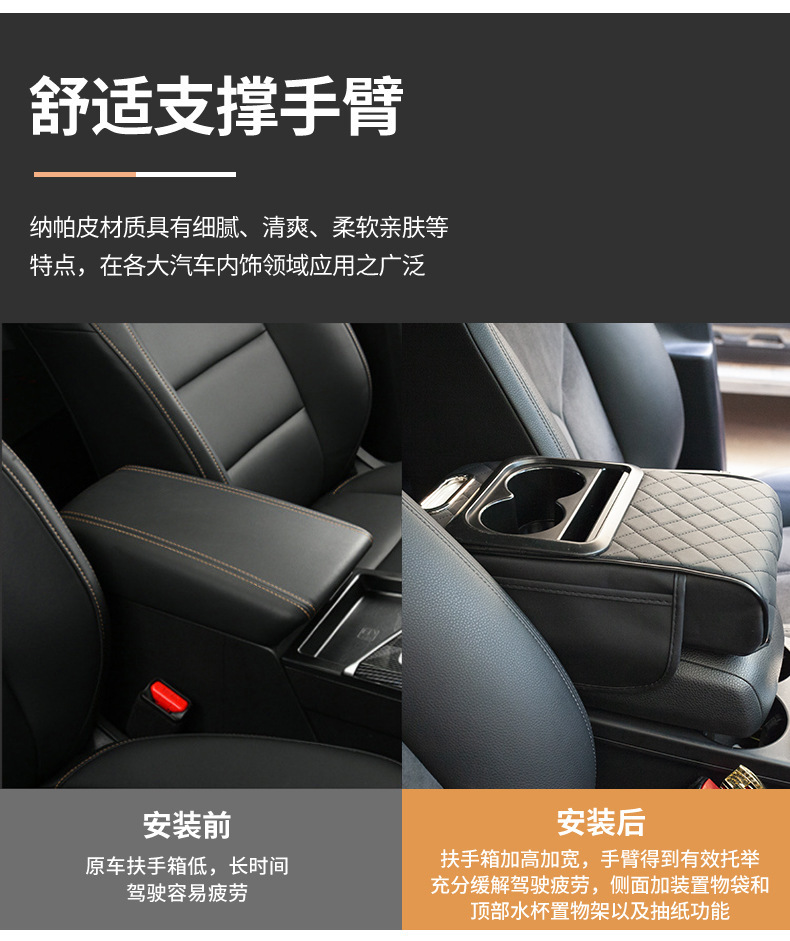 Car Armrest Box Pad, Booster Pad, Car Central Armrest Tissue Box Storage Bag, Water Cup Holder, Integrated Armrest Box Pad