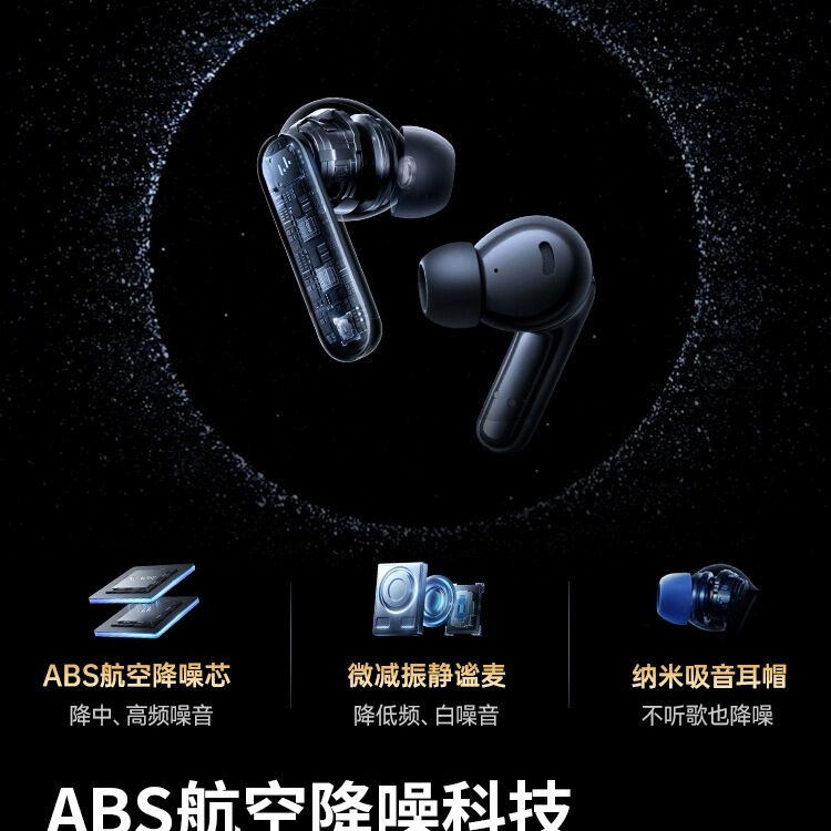蓝牙耳机无线2025新款主动降噪高音质入耳式适用索尼苹果华为小米|undefined