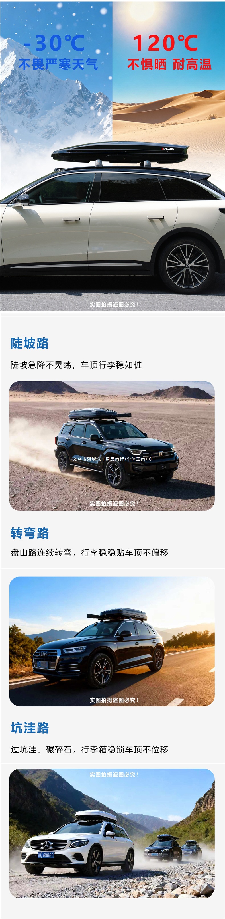 Big Stupid Wolf Car Roof Luggage Box, Large Capacity SUV Roof Box, Universal Car Travel Luggage Box