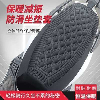 Thickened Seat Cushion for Electric Vehicles, Scooter, Motorcycle, Warm and Breathable, Suitable for All Seasons, Sun Protection, Wholesale Electric Bike Seat Cover