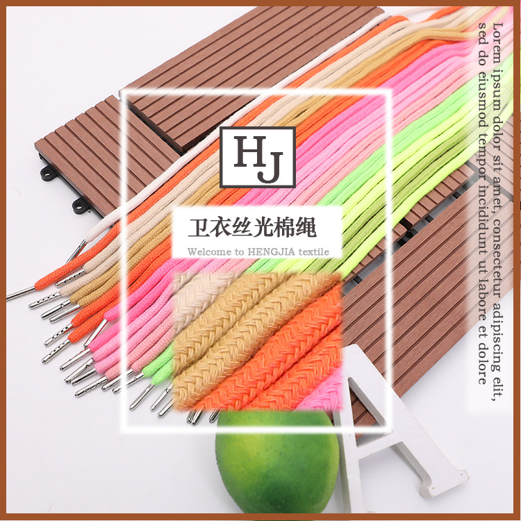 厂家直销服装编织裤头抽绳金属扣卫衣帽绳32锭棉绳有芯实心绳子