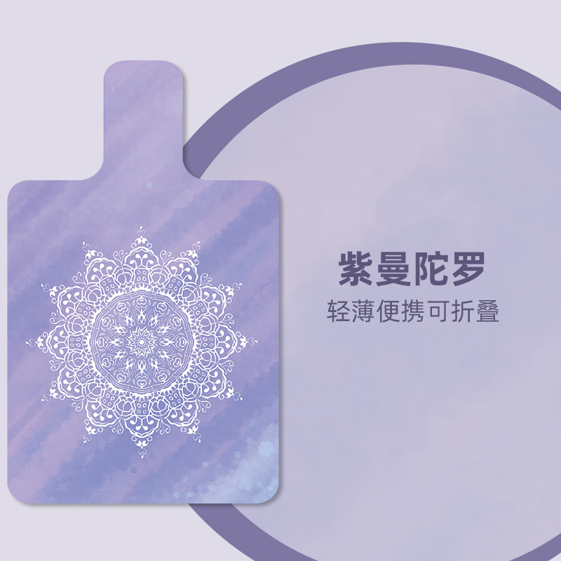 보라색 만다라