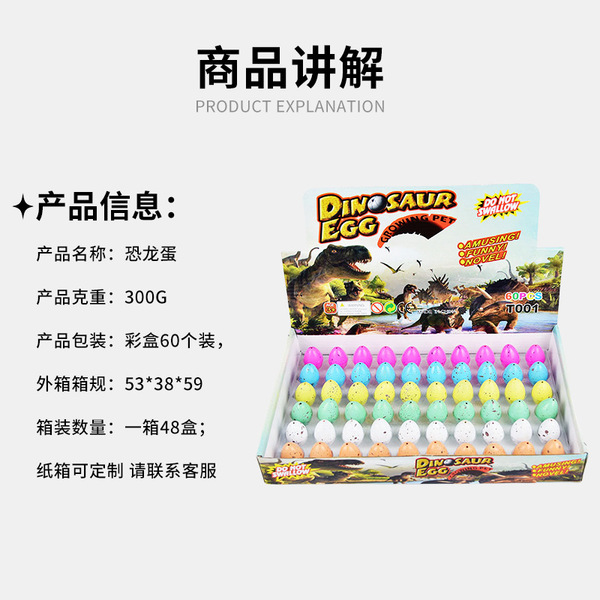dinosaur