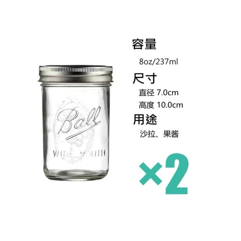 Mason americano vidrio transparente durante la noche taza de avena batido de boca ancha lata de cereales sellado sin envío gratuito.