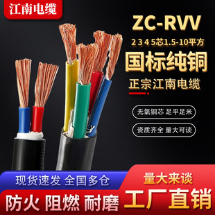 ������|�~оZR-RVV�Դ늾�2345о1.5 2.5 4 6 10ƽ�������o�׾�