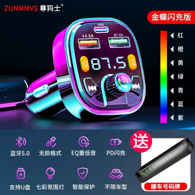 Player Charger Fast Charging — Bluetooth Hands-free dəstləri - official-standard-configuration-q5-flash-charge-version-comes-with-a-vehicle-registration-plate