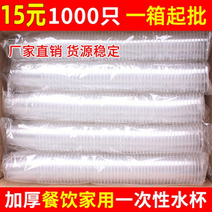 һ���Ա���ˮ�����l͸�����ϱ�1000ֻ�b����ձ��Ӻ���ýY��